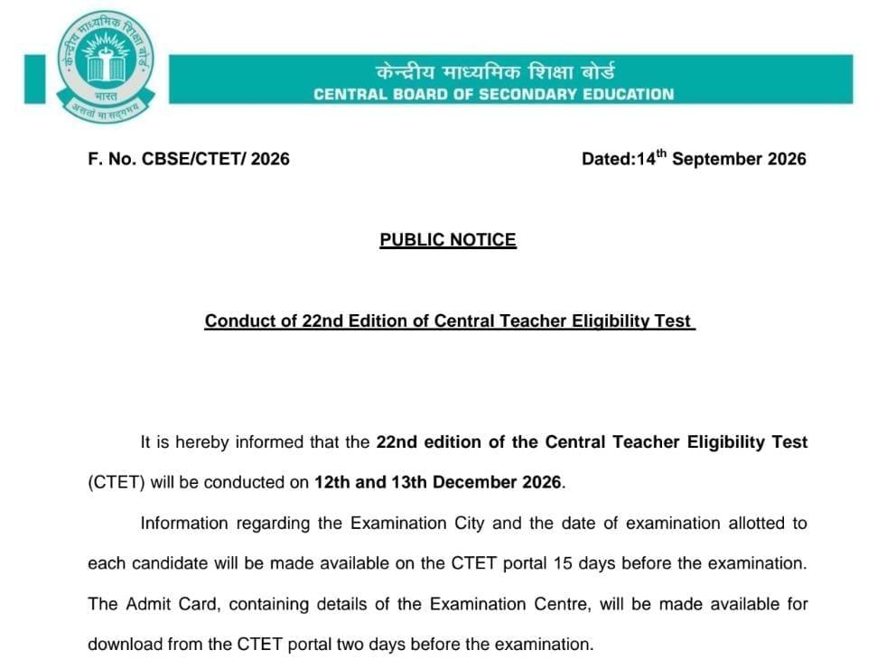 CTET December 2026 exam date announcement
