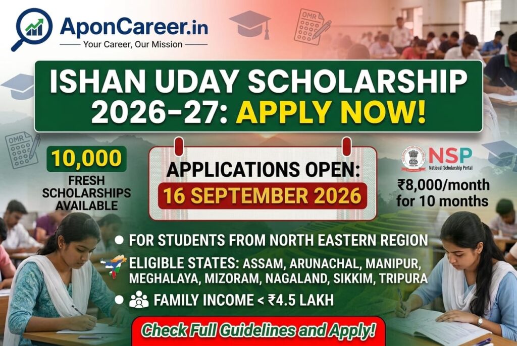 Ishan Uday Scholarship 2026-27 online application on National Scholarship Portal for North East students